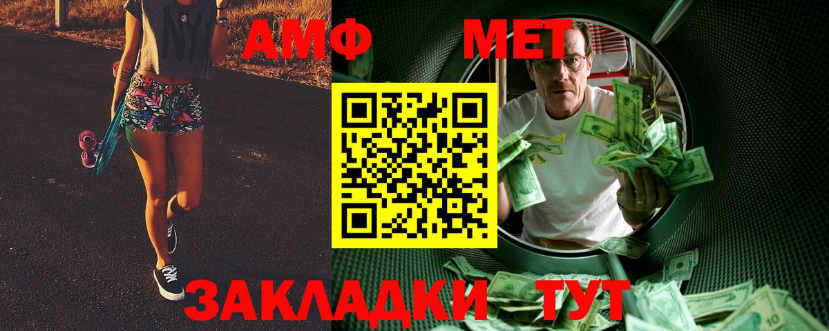 Метамфетамин пудра Химки